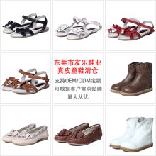 东莞市友乐鞋业设计部 热销产品